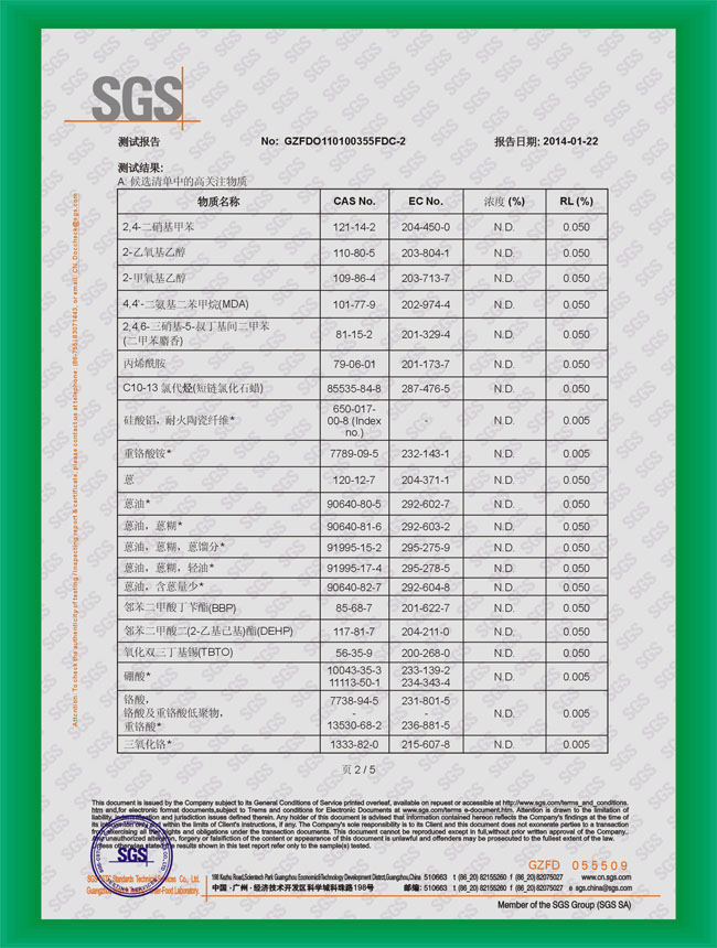 91免费网站防黴（méi）片檢測報告2