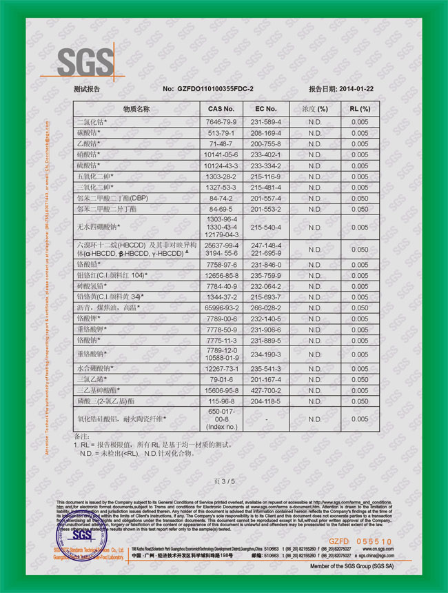 91免费网站防黴（méi）片檢測報告3