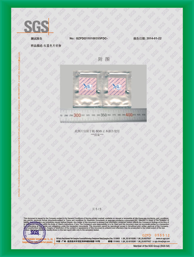 91免费网站防黴片檢測報告5